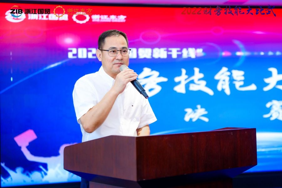 1662360217181265AzEB.jpg 省財貿工會主席許以平.jpg