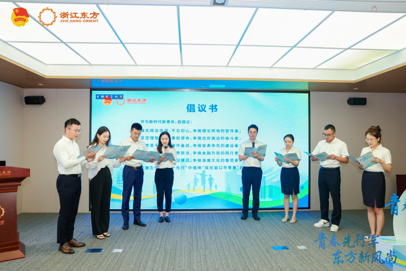 1740031861998939PYQb.jpg 青春倡議.jpg